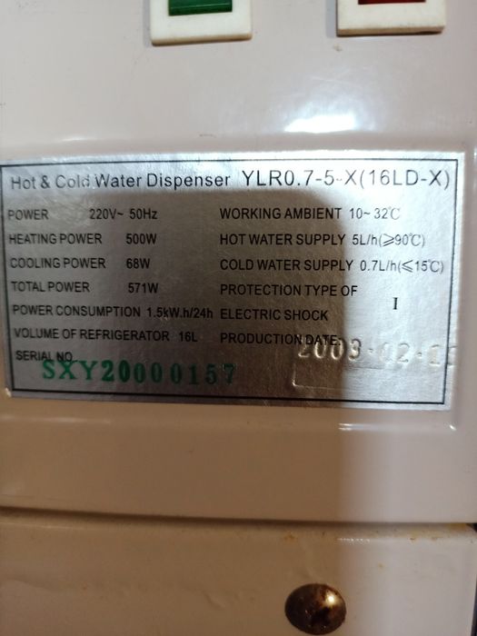 Dispensador de água