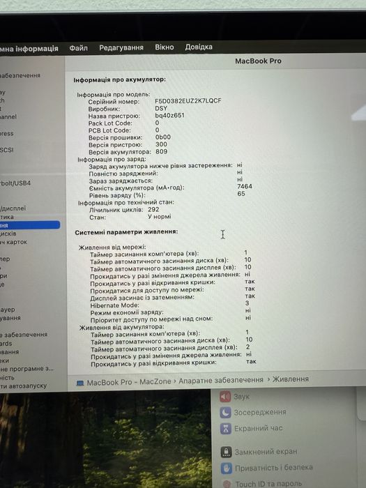 Macbook Pro 16 2019(2020) I9 32Gb | 1Tb • ГАРАНТІЯ Ідеальний Макбук