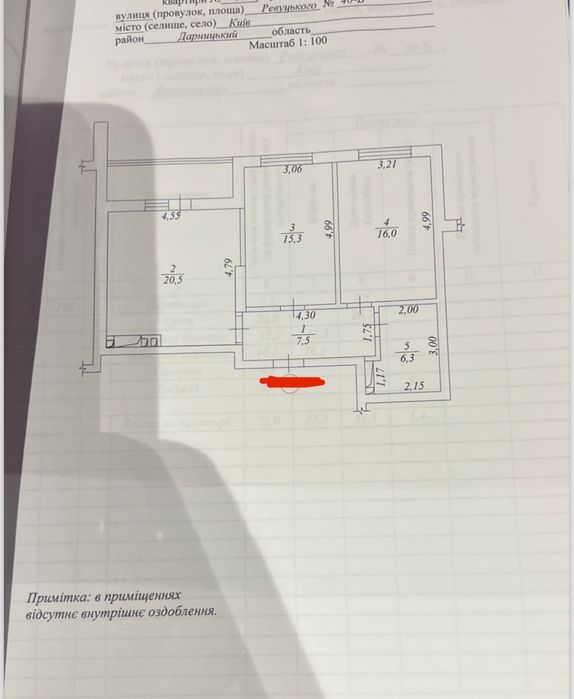 NEW! Видова 2-к. Ревуцького 40б, ЖК Лебединий. Позняки, м. Харківська