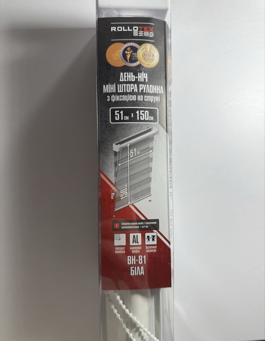 Ролети День-Ніч білі 51х150см