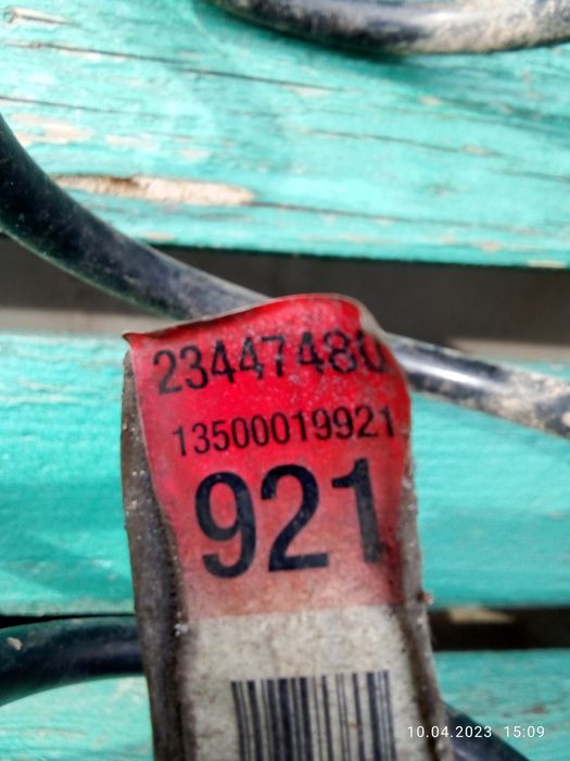 Пружини підвіски