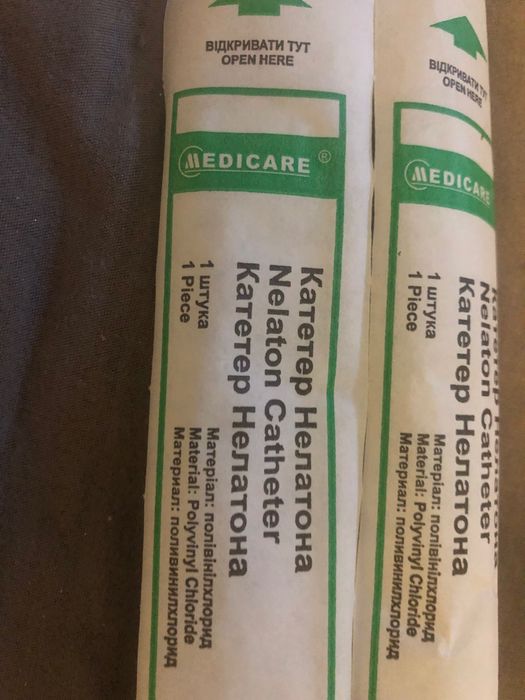 Отдам бесплатно катетеры Нелатона