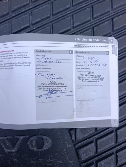 Volvo V50 2010 VIN YV1MW76F2B2611115 фото оголошення 13 з 24