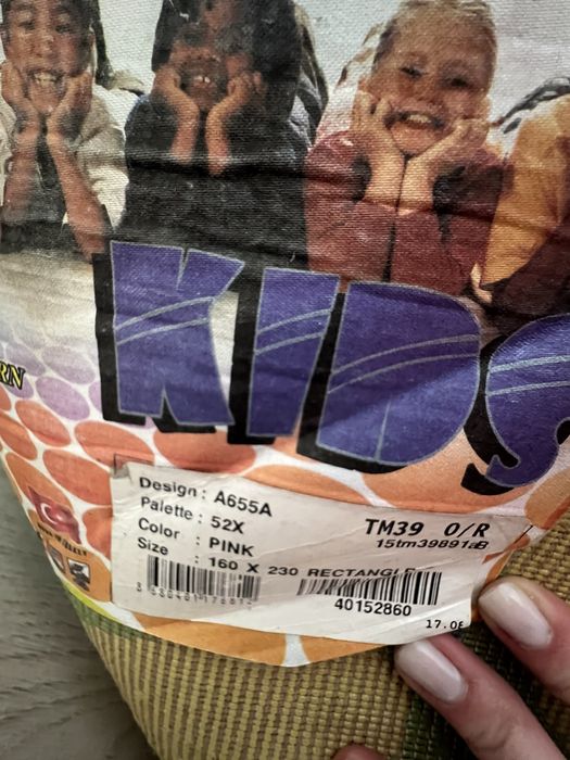 Килим дитячий 160*230 см