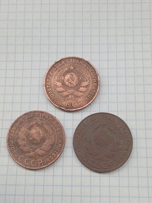 Монети 5 коп 1924 року (3 шт) СССР