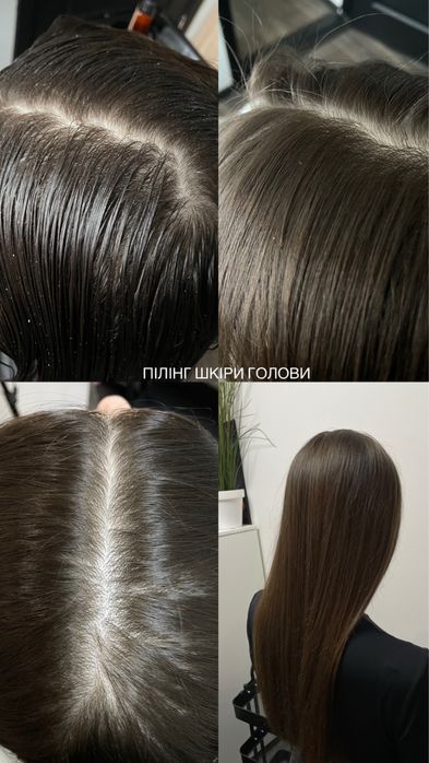 Кератин |Ботокс |Холодне відновлення