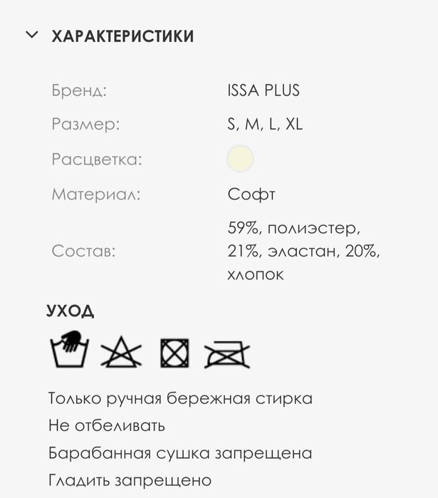 Плаття в горошо з рюшами