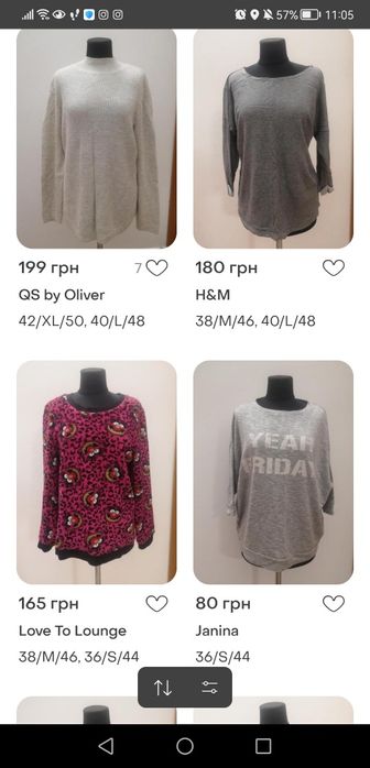 Кофти М флісові термо