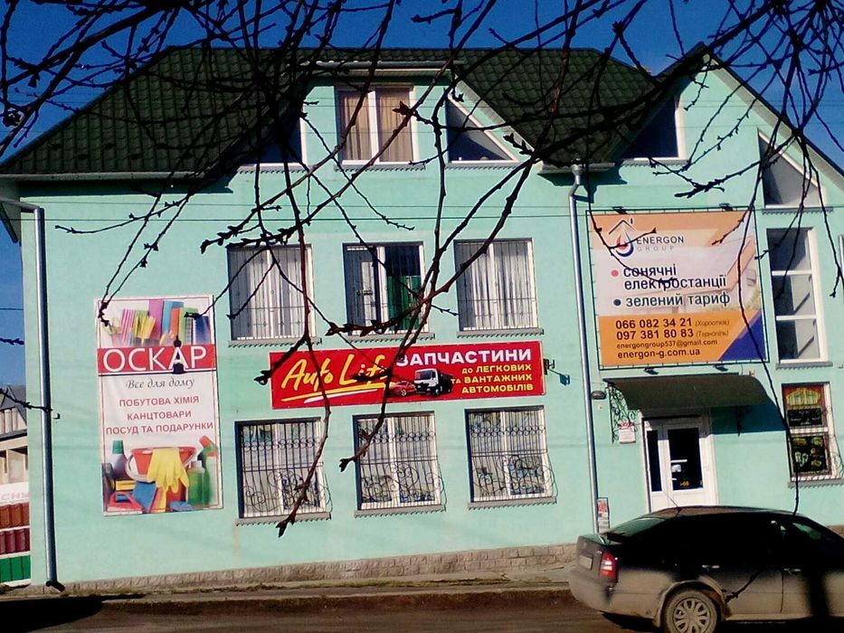 Ідеально для бізнесу та інвестиції,