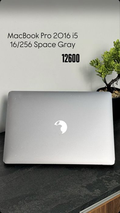 MacBook Pro 2016 i5 16/256 Space Gray
