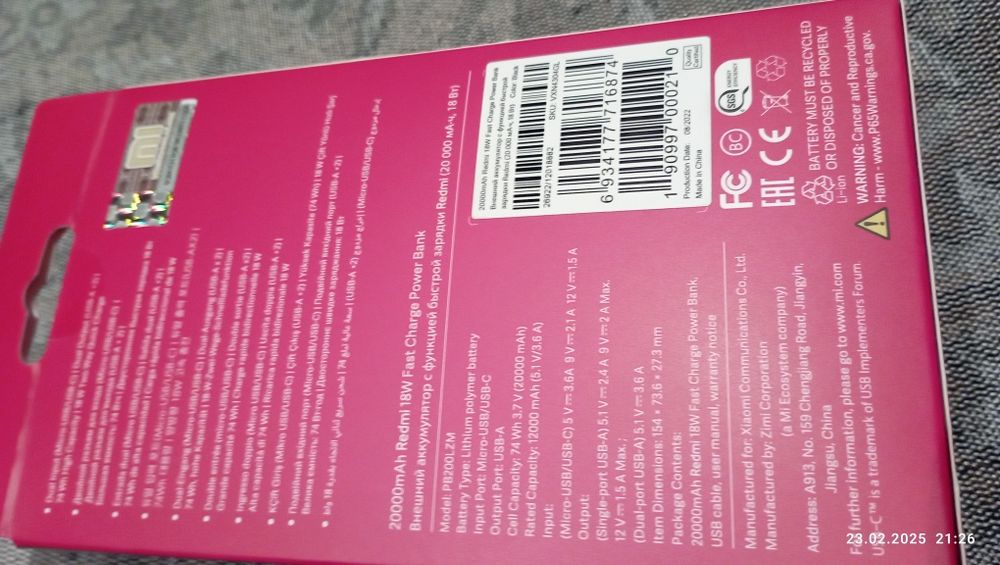 Повербанк Редмі 20000 Redmi з Італії 20000