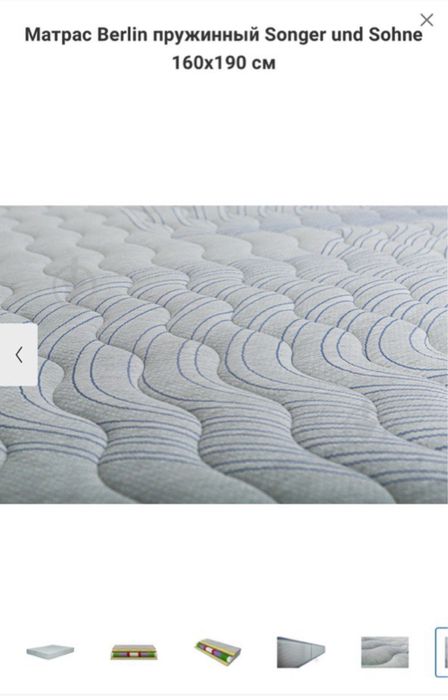 Продам матрас Berlin