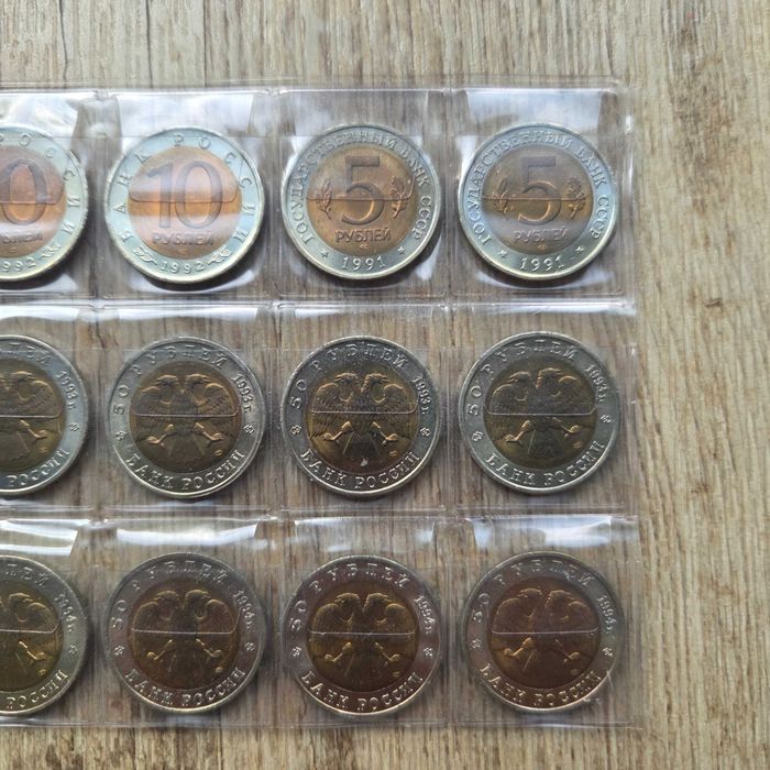 Rosja ZSRR Czerwona Księga 1991–1994 – komplet 15 monet – 5/10/50 RUBLI
