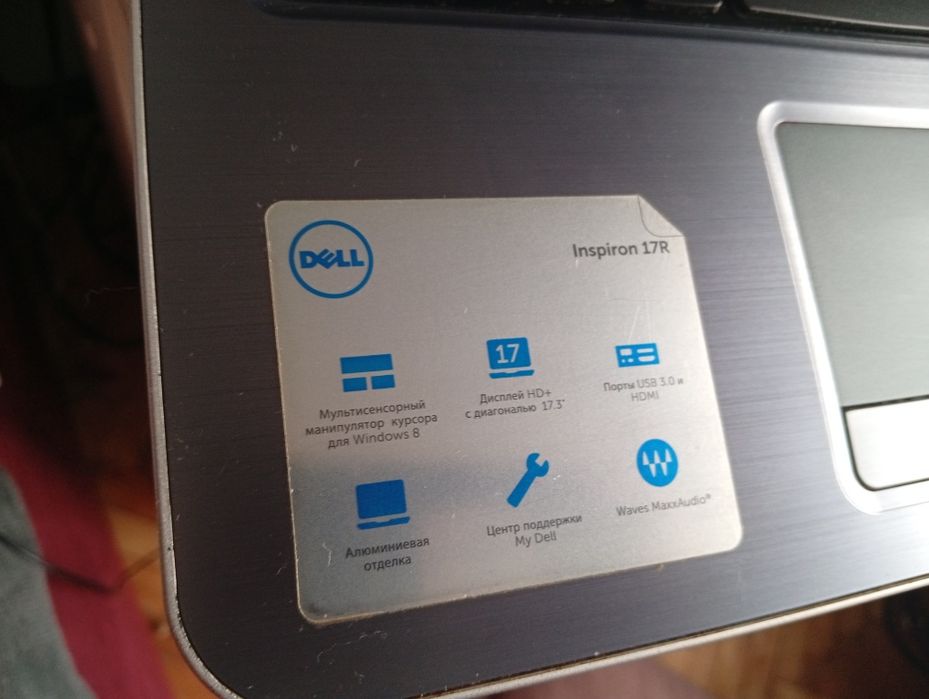 Продам Dell 5721