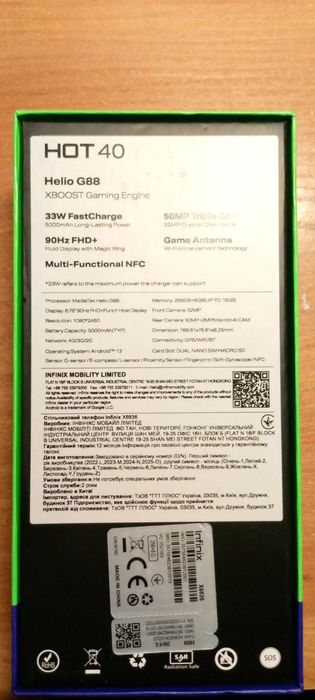 Infinix HOT 40. Можна обмін