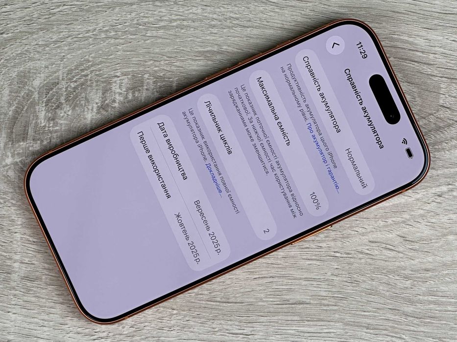 Apple iPhone 17 Pro - 512GB - Cosmic Orange Neverlock 100% 2 цикли №409