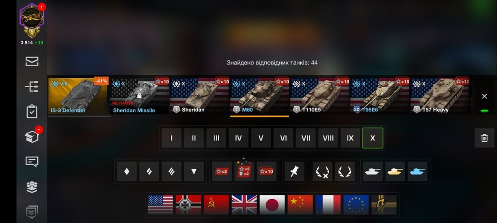 Продам акаунт wot blitz євро сервер