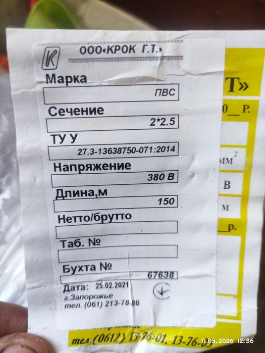Переноска под заказ
