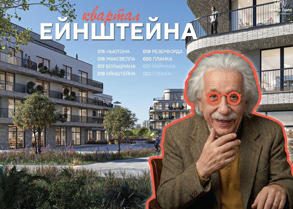 Продаж 1к квартири "євродвушки" на 3 поверсі з газом в цегляному будинку в новому крутезному проекті ЖК ГЕНІЇВ ПАРК в Бучі  • 42,39 м² • 48 748,5 $