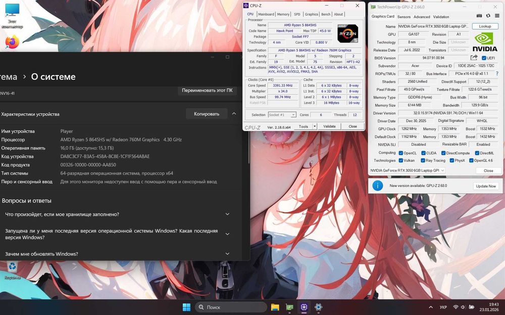Ноутбук ІГРОВИЙ Acer Nitro V16 Ryzen 8645HS\RTX 3050 6GB\DDR5 16GB