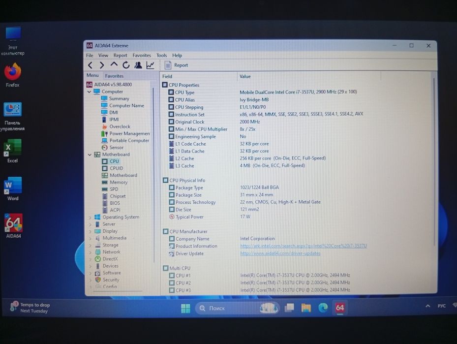 Сенсорный ноутбук Lenovo U410 Touch