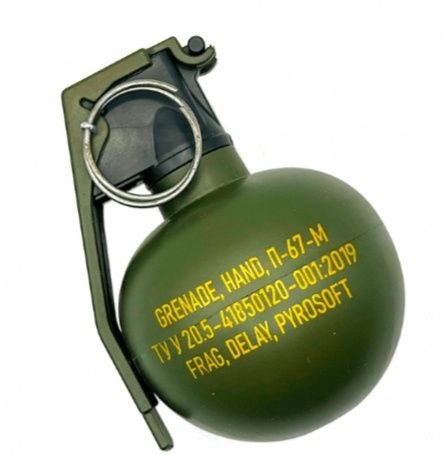 Навчально - тренувальна граната