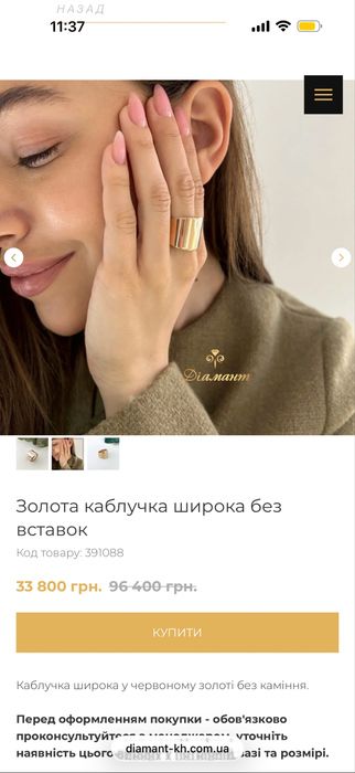 Золота каблучка широка без вставок