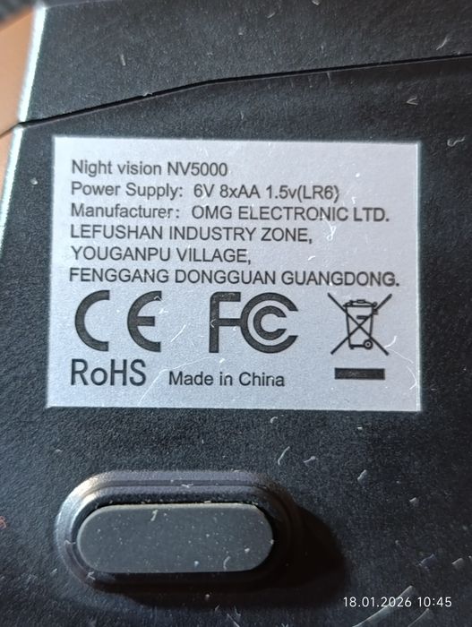 Пристрій нічного бачення Dsoon NV5000