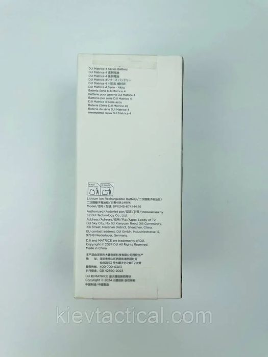 Акумулятор DJI Matrice 4 Series Battery