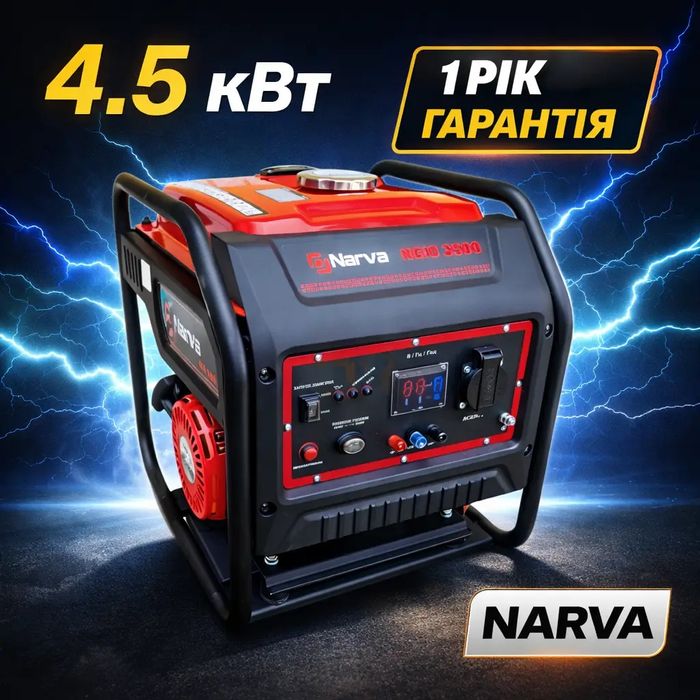 Бензиновый Инверторный Генератор 4500Вт Прибалтика Нарва Дисплей Эко