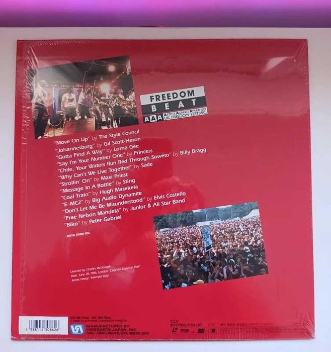 LaserDisc Lasr Disc Pack 6