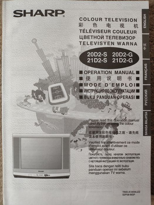 Телевизор Sharp бу