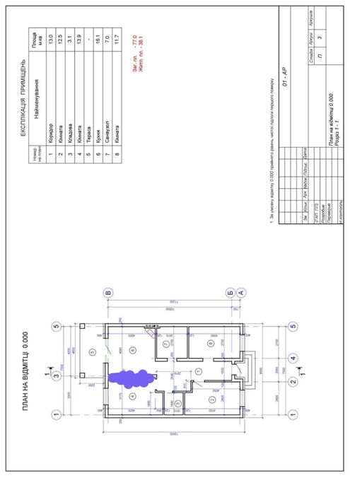 Продаж стильного  газифікованого Таунхауса у Струмівці