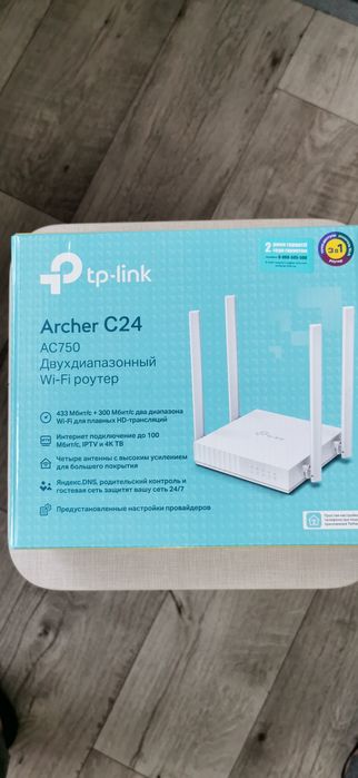 Роутер  TP-LINK Archer C24