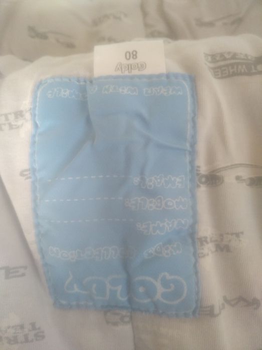 Комбенизон три в одном