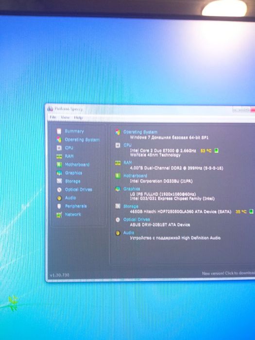Комп'ютер стаціонарний