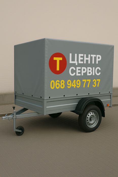 Прицепи Виробника