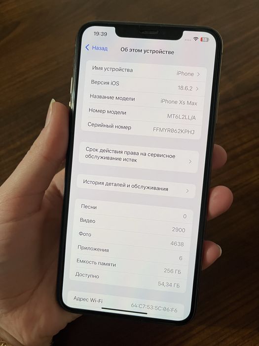 Продам Айфон XS max