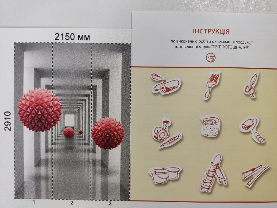 Фотообои виниловые на флизелиновой основе