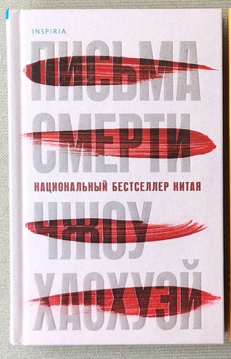 Комплект художніх книг
