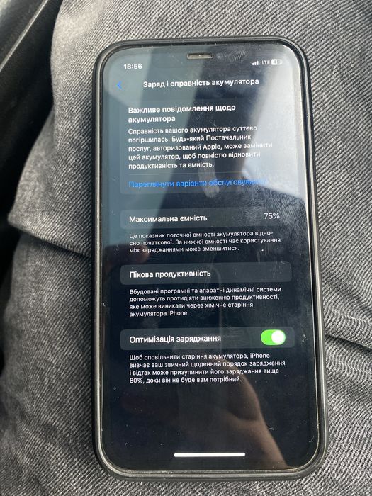 Продам айфон 11
