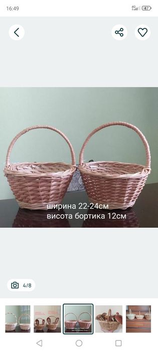 Кошик дитячий на паску