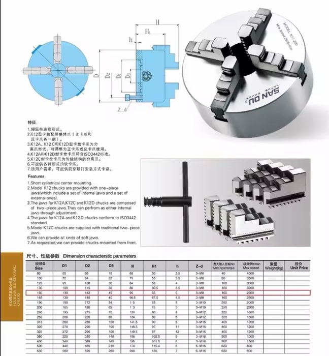 Bucha / Mandril 160mm 4 Garras autocentrante para Torno Mecânico
