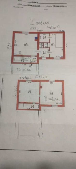 Теплий АВТОНОМНИЙ Будинок Супер ЛОКАЦІЯ  Ковель Центр 10 школа