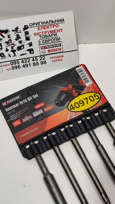 ОРИГІНАЛ набір свердл з Німеччини Parkside PBHZ 2/сверл/набор/комплект