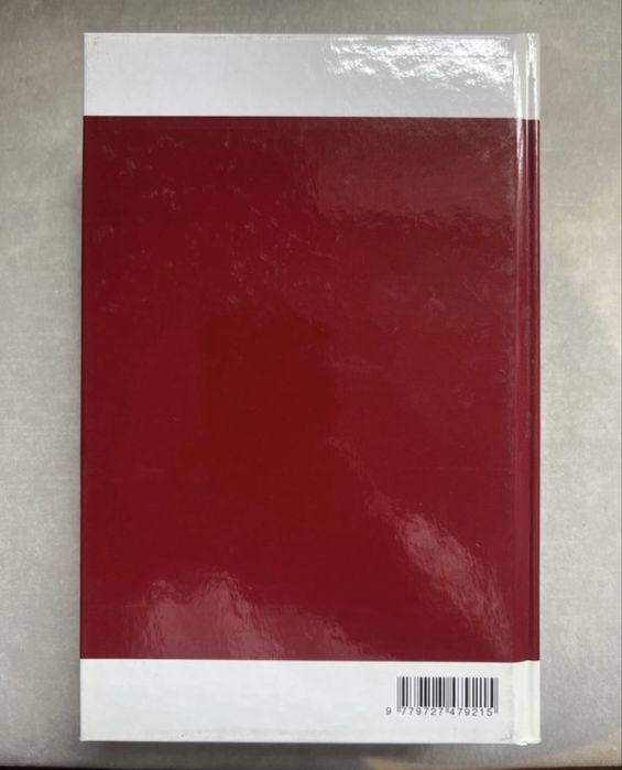 Grande Enciclopédia Universal - 20 volumes