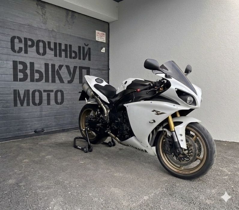 Yamaha R1 limited