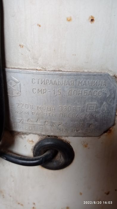 Продам стиральную машинку