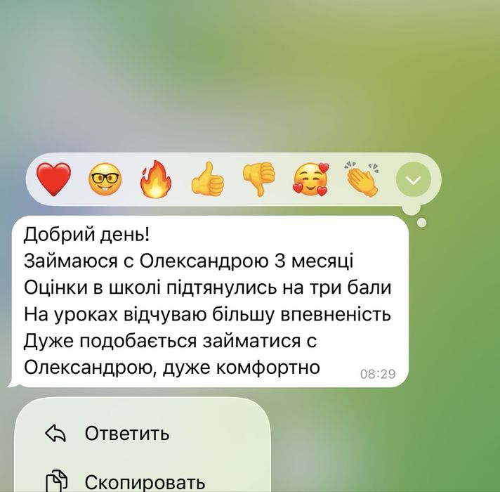 Tutor англійська мова