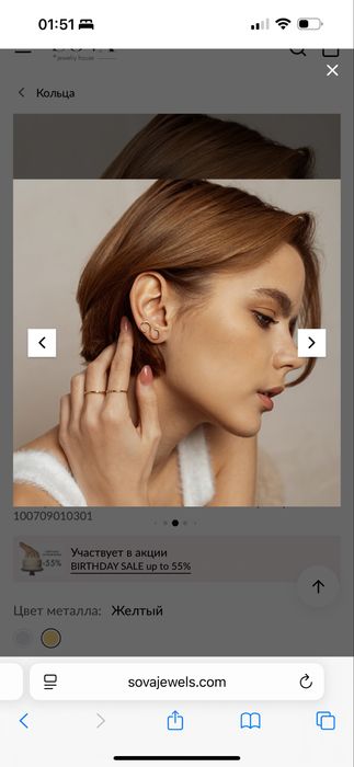 Сережка Sova моно знак безкінечності